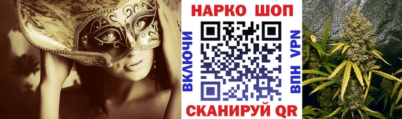 Наркошоп купить Марихуана  Меф мяу мяу  СК  ГАШИШ  COCAIN  Красный Сулин