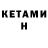 Amphetamine Premium WEY HORROR