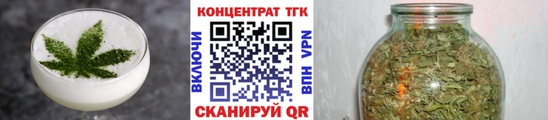 Еда ТГК конопля  Купить где  Красный Сулин 