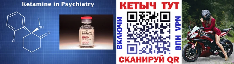 КЕТАМИН ketamine  Купить где  Красный Сулин 
