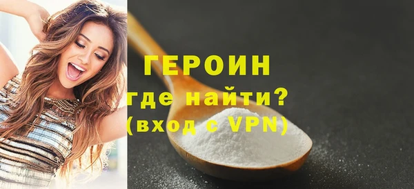 2c-b Белокуриха