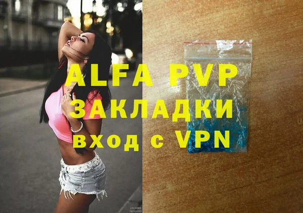 2c-b Белокуриха