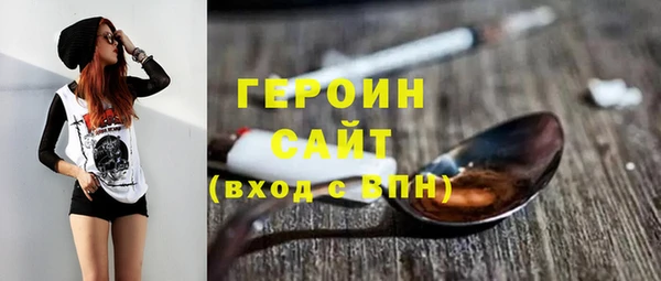 2c-b Белокуриха