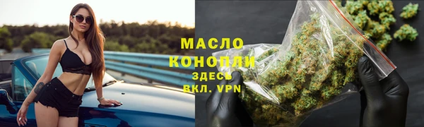 2c-b Белокуриха