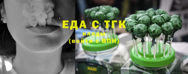2c-b Беломорск