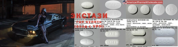 ECSTASY Белоозёрский