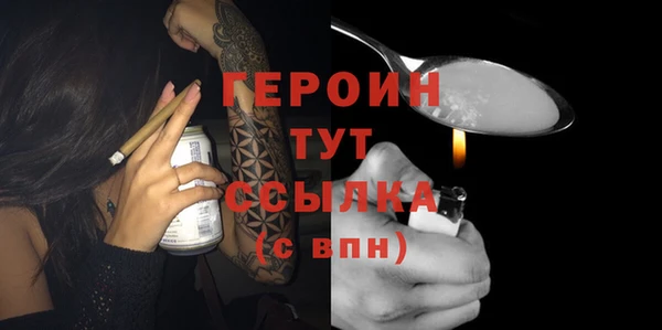 2c-b Белокуриха