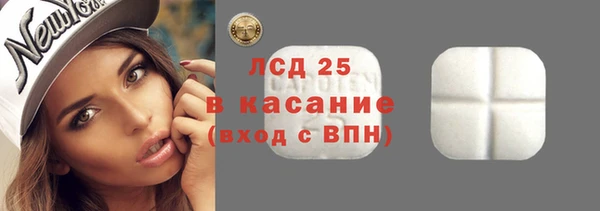 2c-b Беломорск