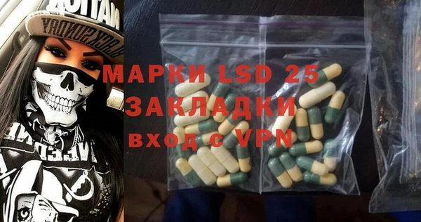 2c-b Белокуриха