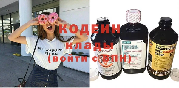 2c-b Белокуриха