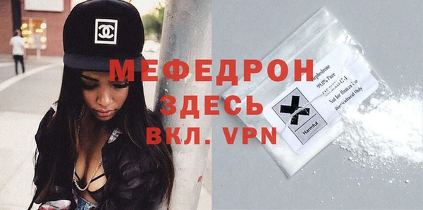 2c-b Беломорск