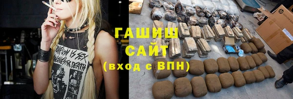 2c-b Белокуриха