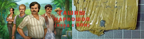 2c-b Белокуриха