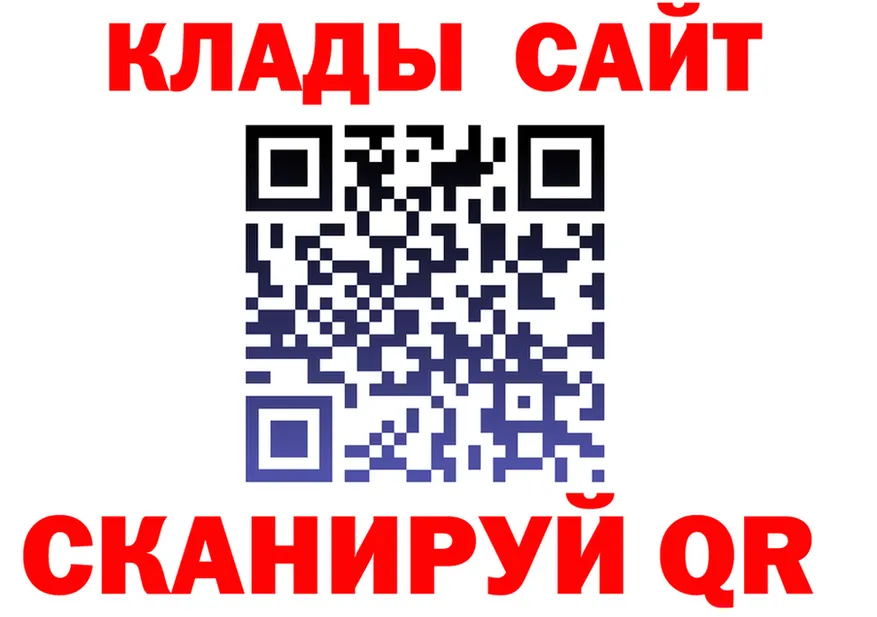 Альфа ПВП СК зеркало мориарти МЕГА Красный Сулин