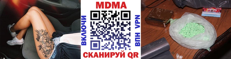 MDMA молли  Купить где  Красный Сулин 