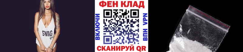 Купить где  Красный Сулин  Первитин пудра 