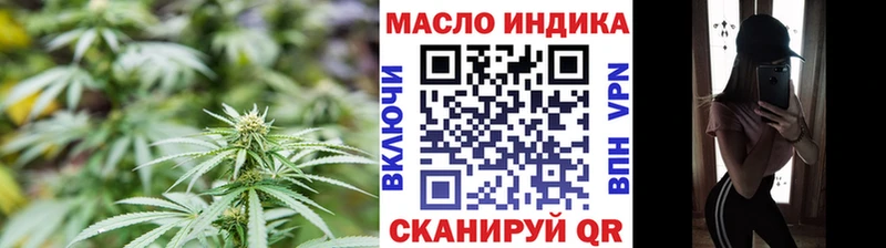 ТГК вейп  Купить закладки  Красный Сулин 